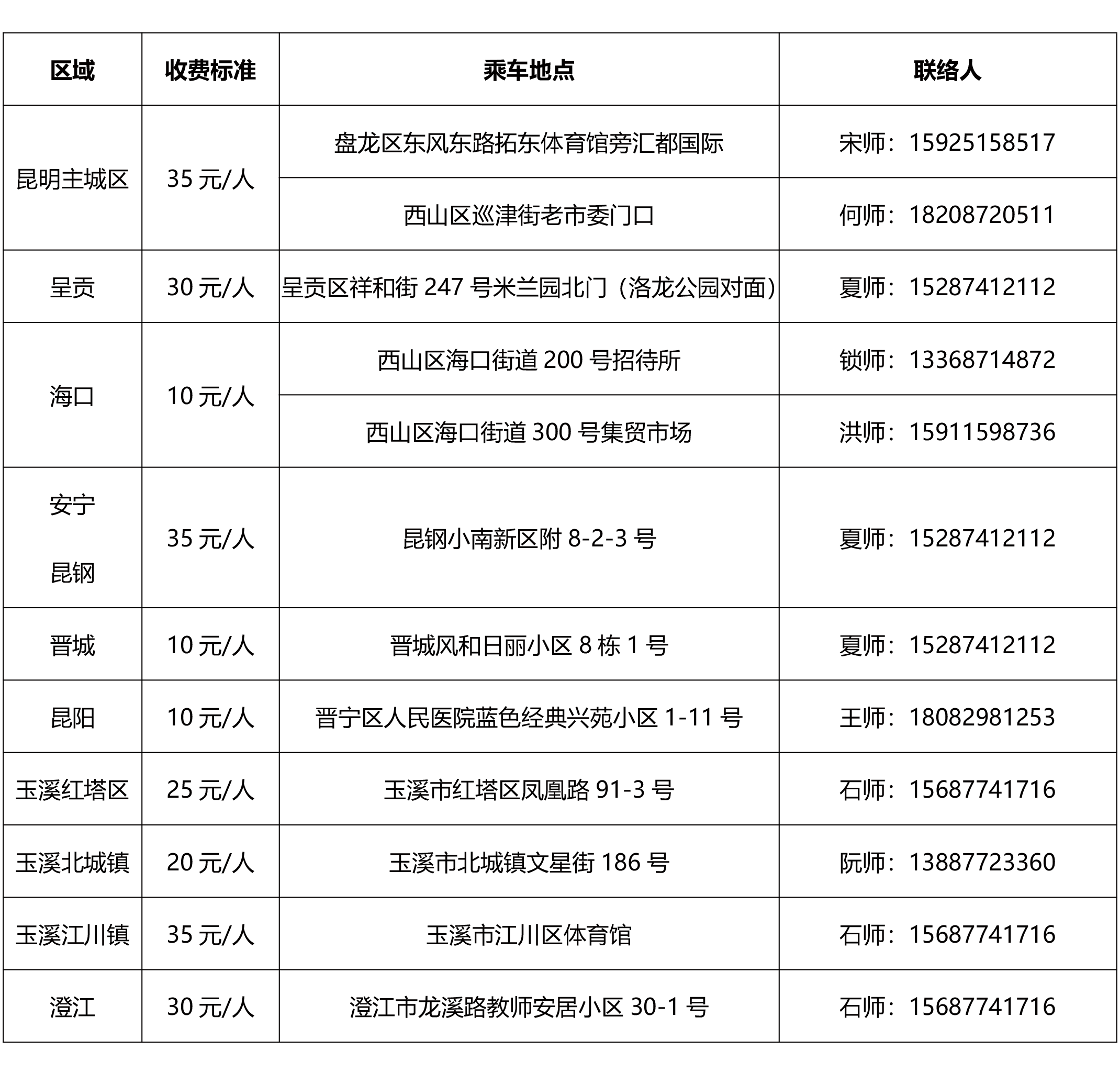 ΢ͼƬ_20250314220338.png