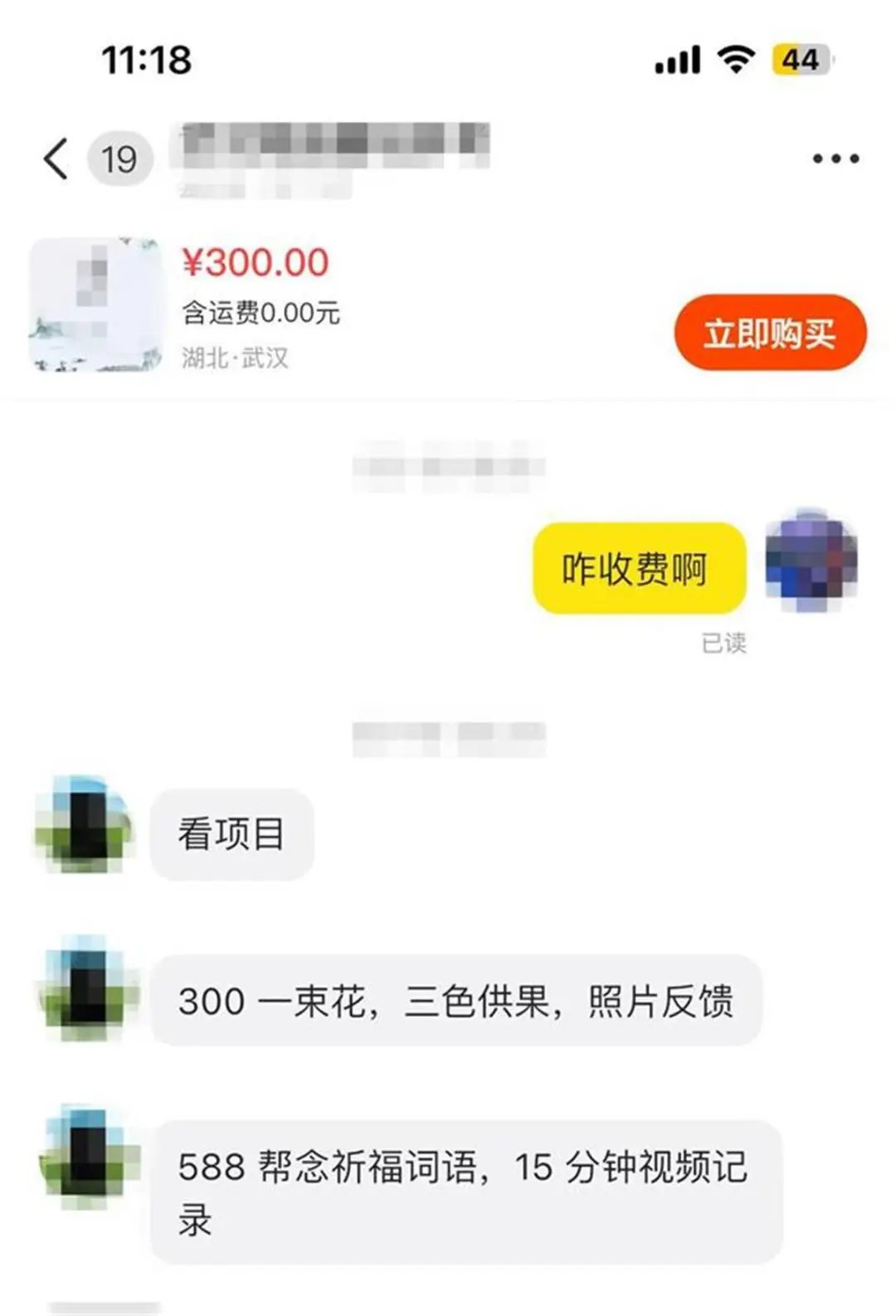 ΢ͼƬ_20250324223613.jpg
